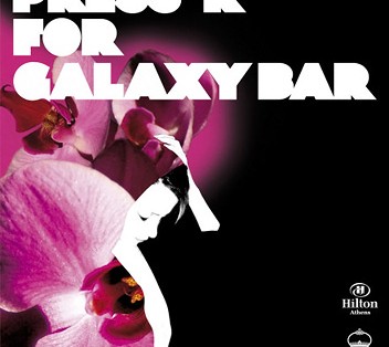 Press R For Galaxy Bar